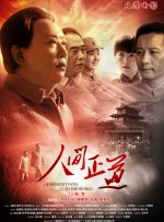 免费国产99久久久香蕉